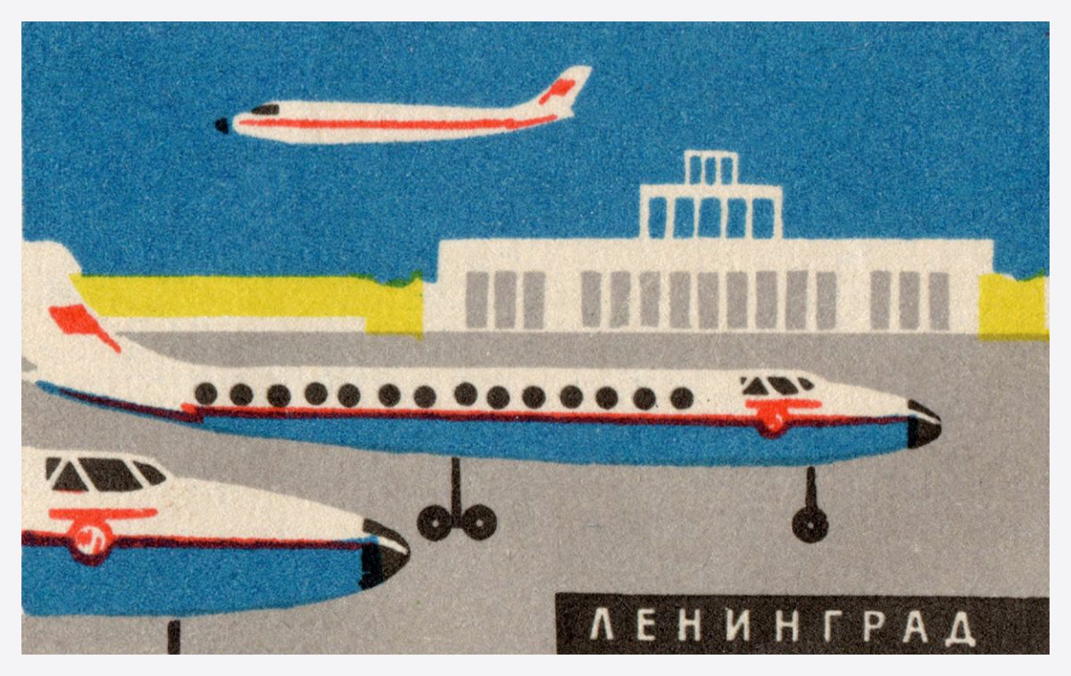 Matchbox vintage art Easter Bloc communism design