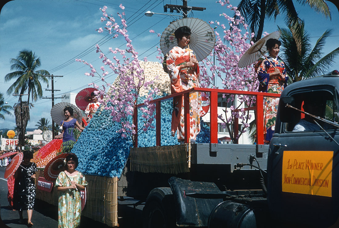 Bridge of Friendship — 1960 Aloha Week Parade, Kalakaua Ave, Honolulu, Hawaii.