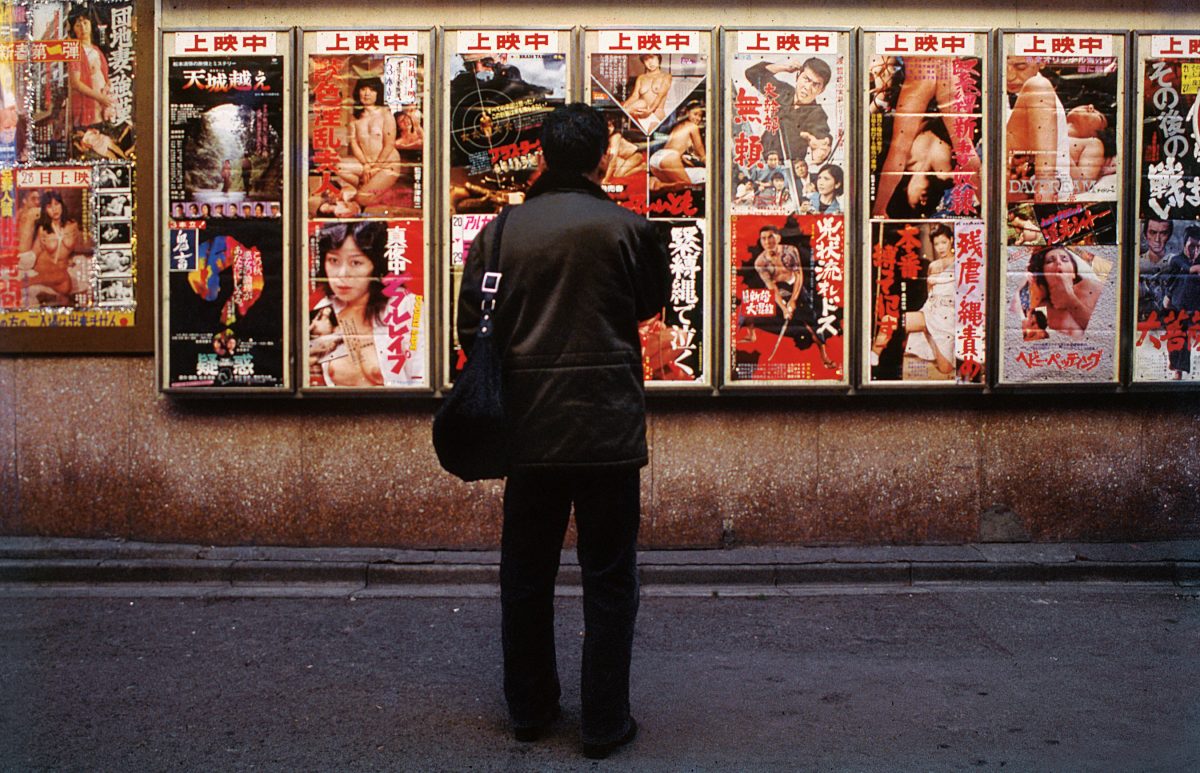 Tokyo Japan Cinema_Exterior_Shinjuku_1983
