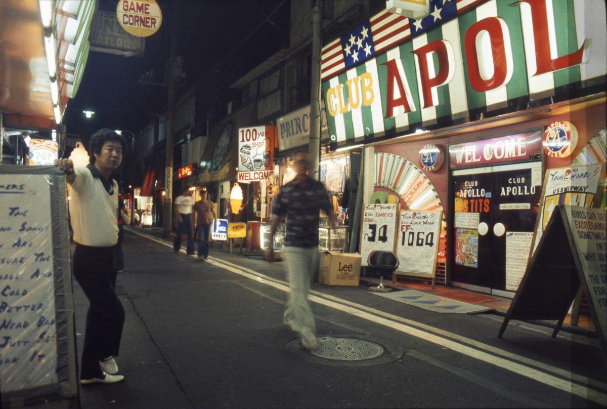 Tokyo JapanClub_Apollo_Yokosuka_1976
