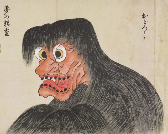 Yokai Horrors From The 18th Century Bakemono Zukushi Scroll - Flashbak