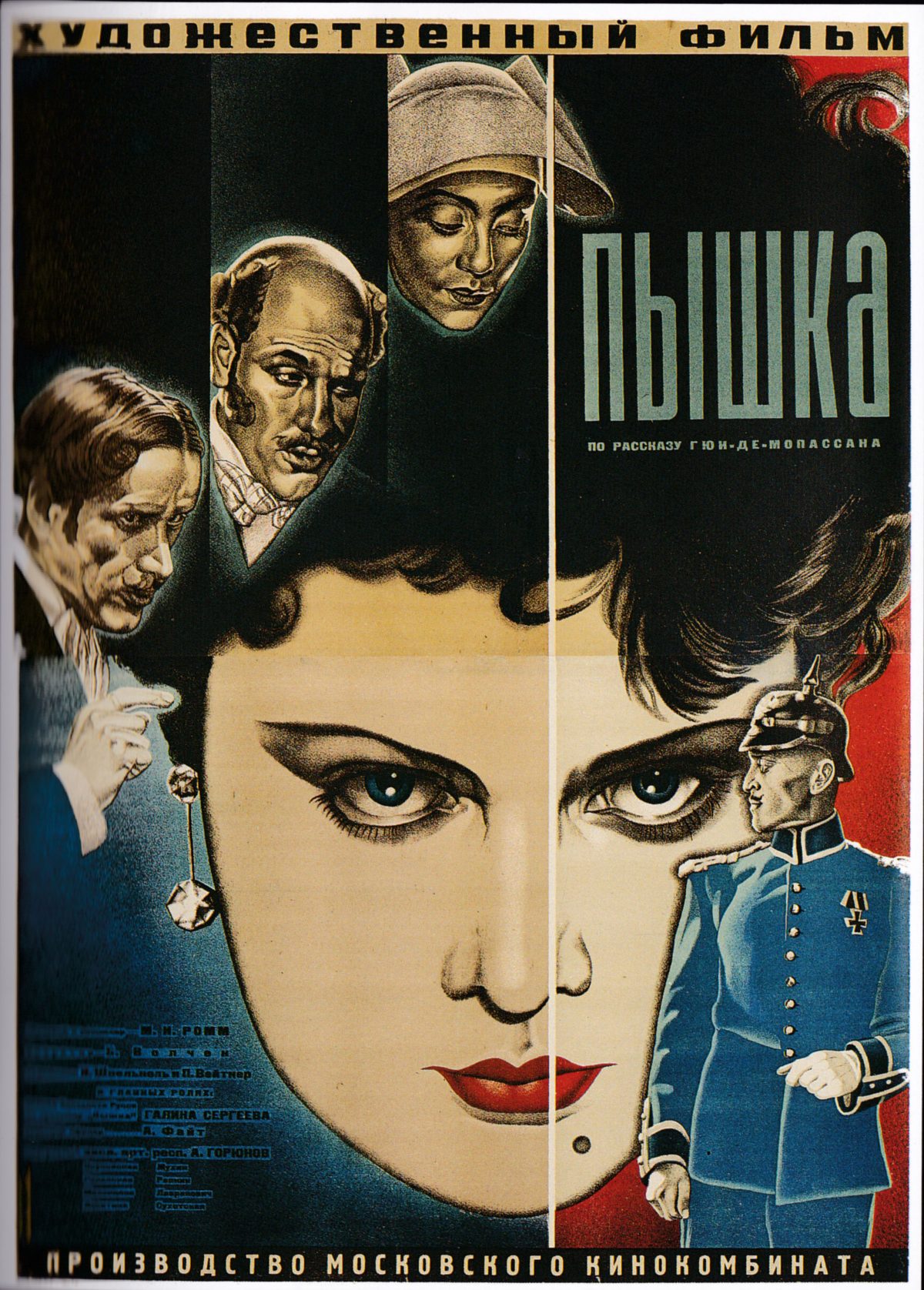 Soviet Union film poster