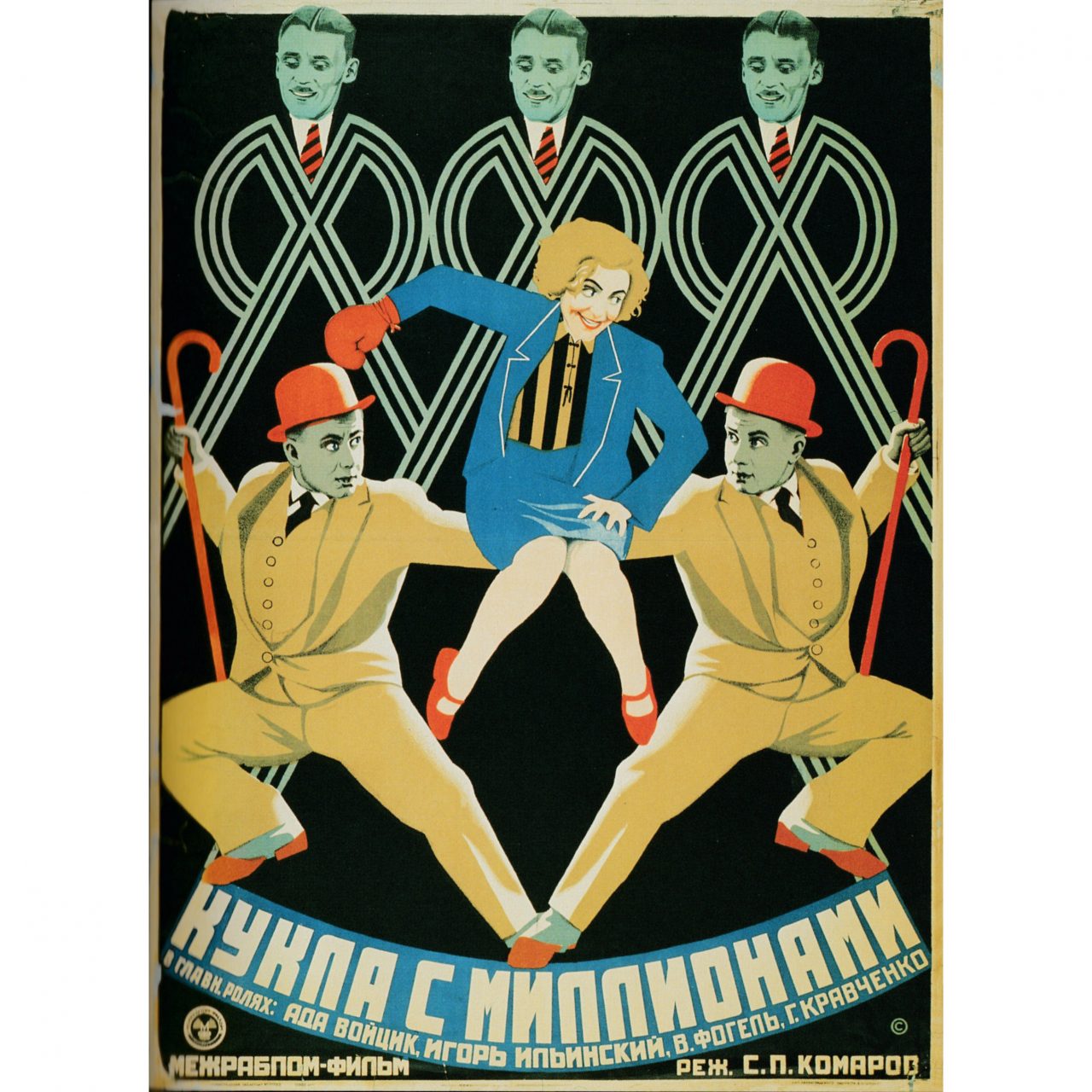 The Brilliant Avant-Garde Movie Posters of the Soviet Union