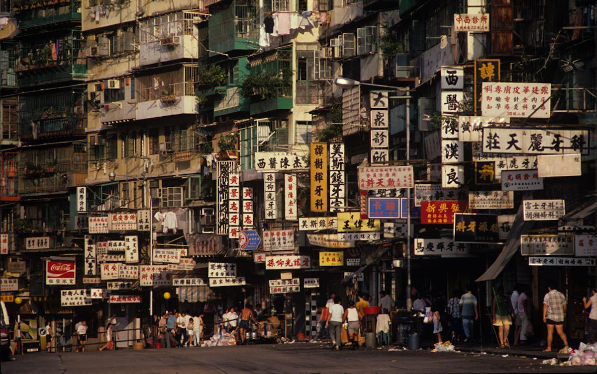 The Aesthetic Value and Construction of the Kowloon Walled City - Holzwege