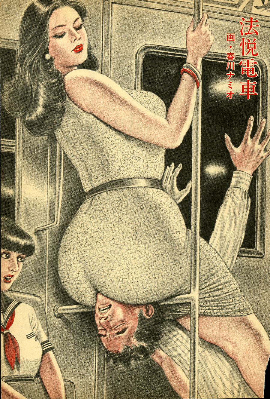 The Erotic Art of Namio Harukawa (Very NSFW) picture