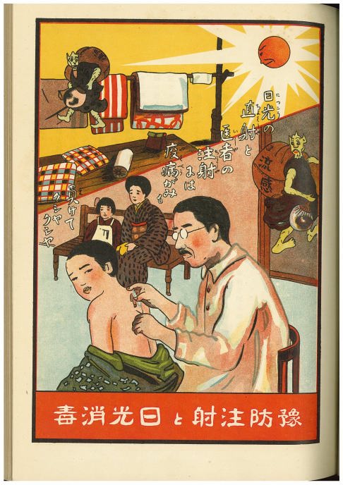 japan spanish flu poster