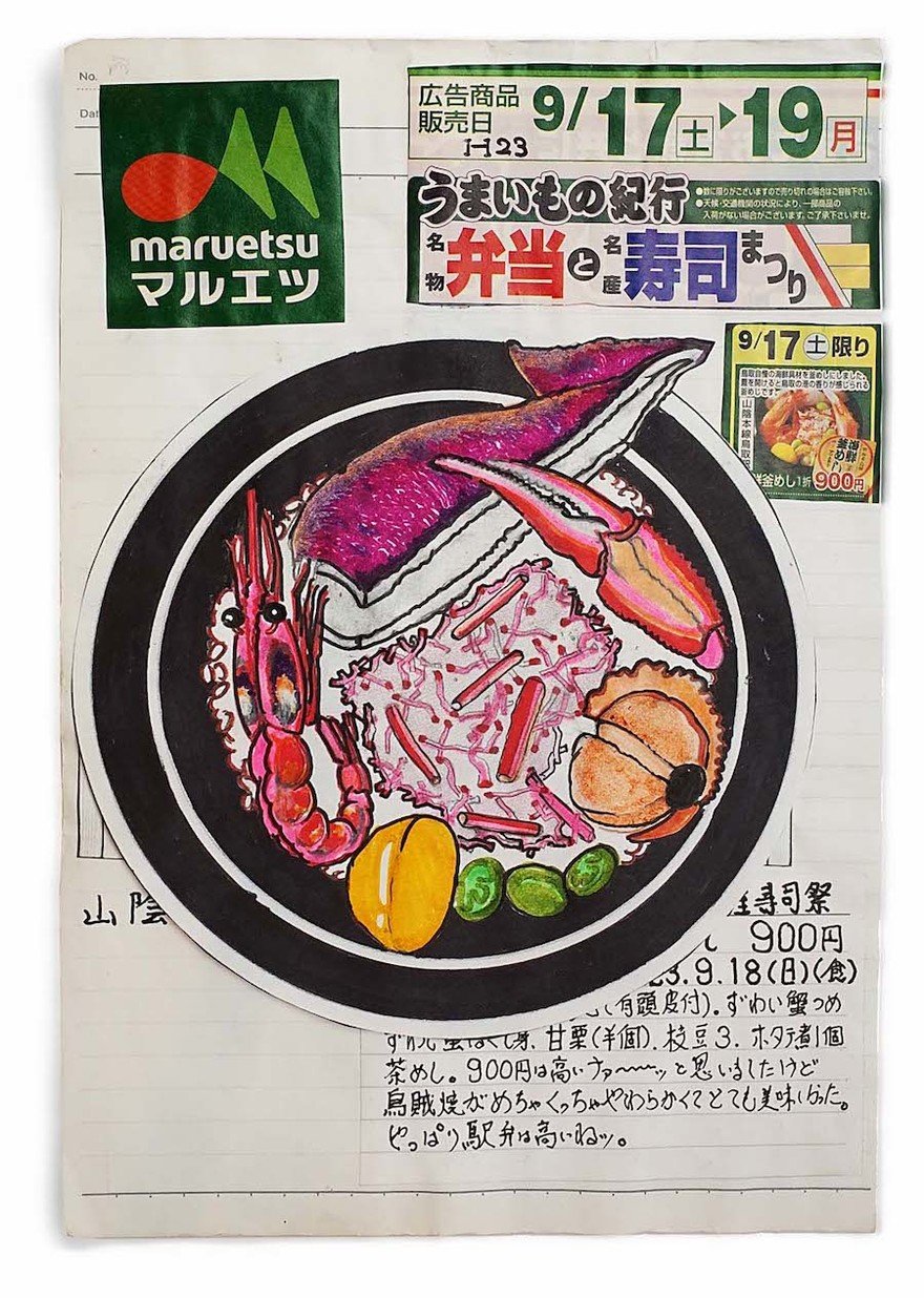 Itsuo Kobayashi food diaries