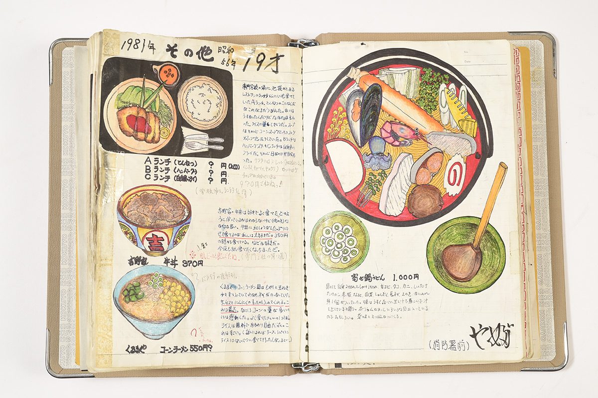 Itsuo Kobayashi food diaries