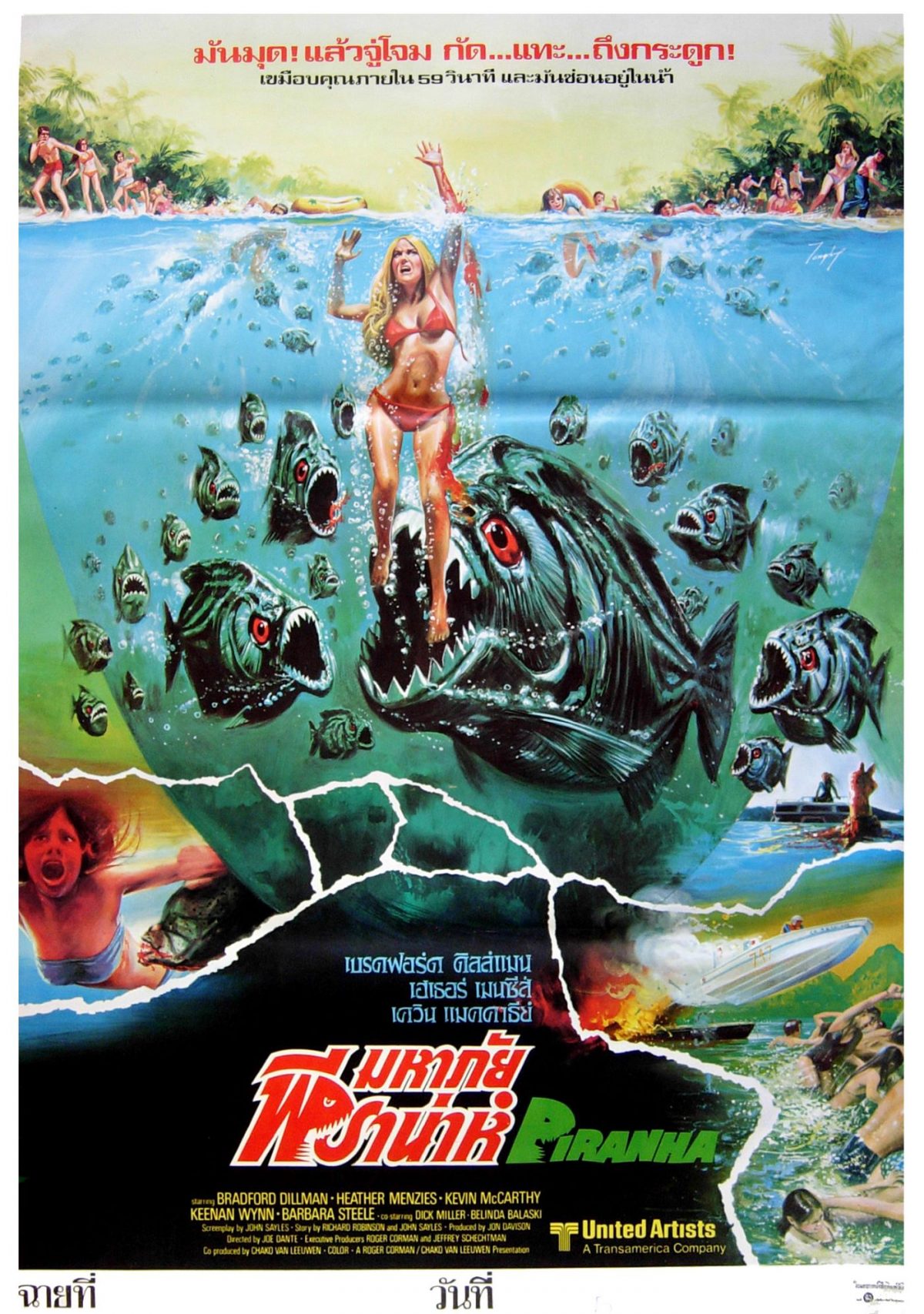 Thailand, movie posters, artwork, Piranha