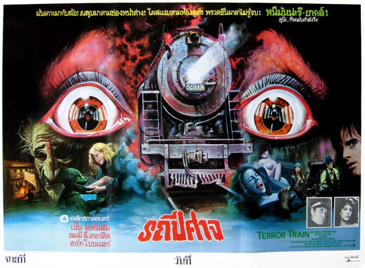 Thailand, movie posters, artwork, Terror Train, 