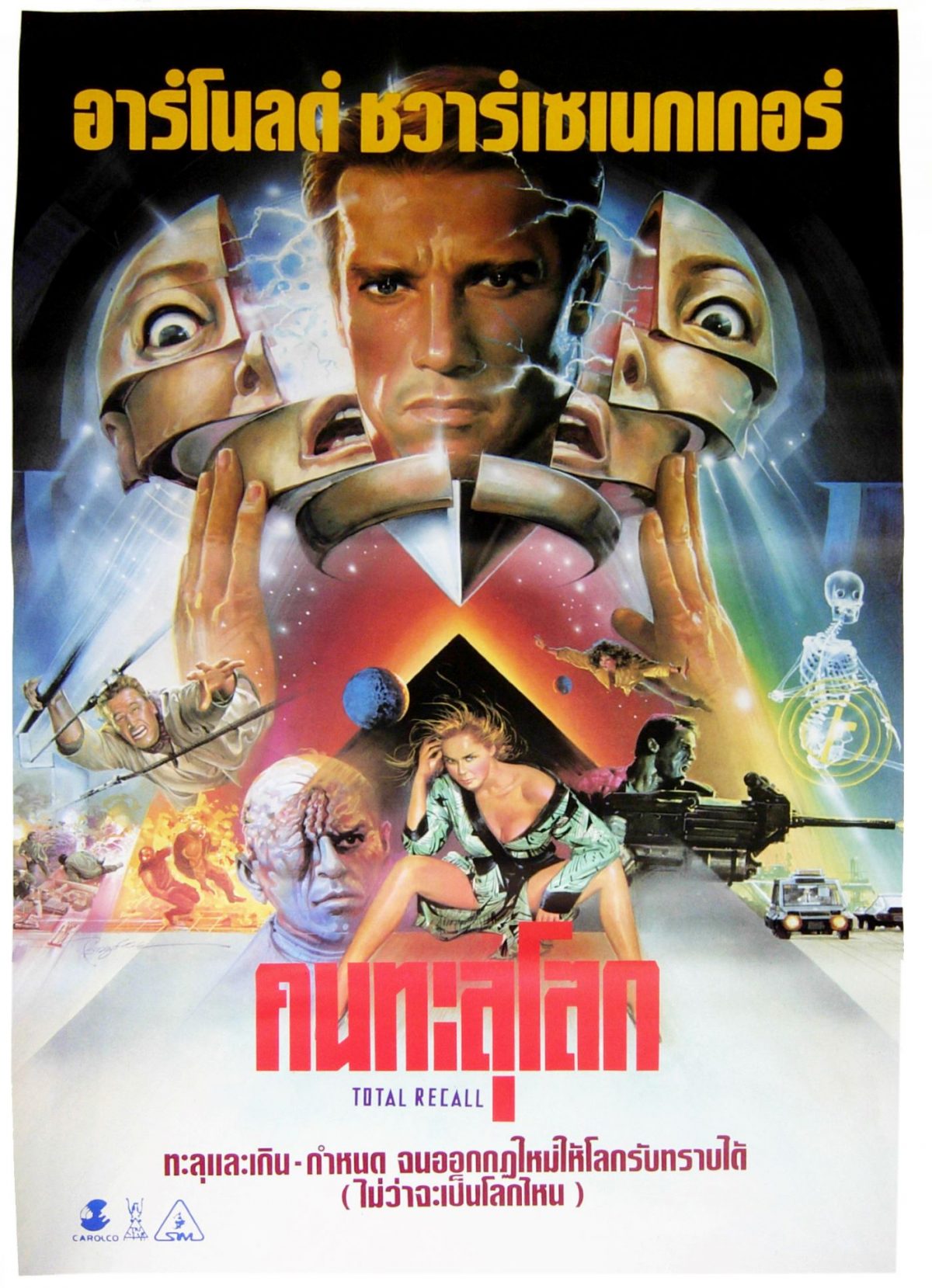 Thailand, movie posters, artwork, Total Recall, Arnold Schwarzenegger