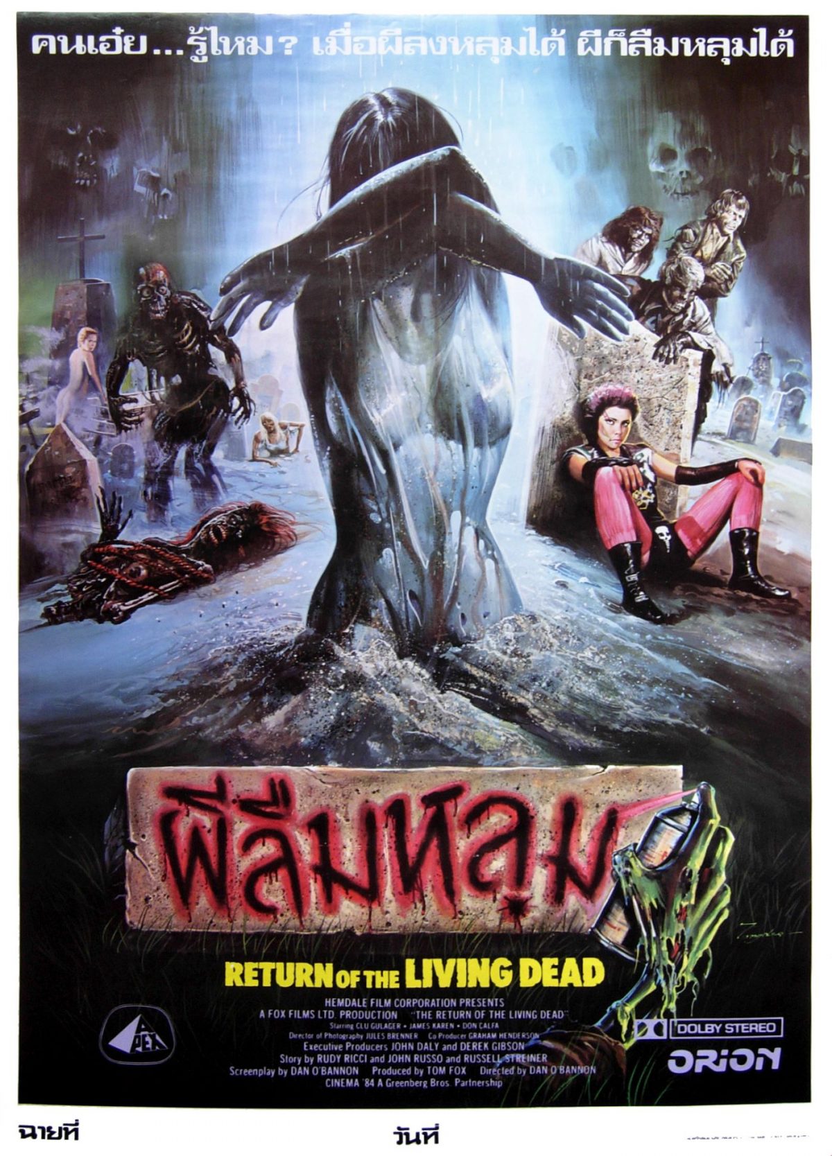 Thailand, movie posters, artwork, Return of the Living Dead