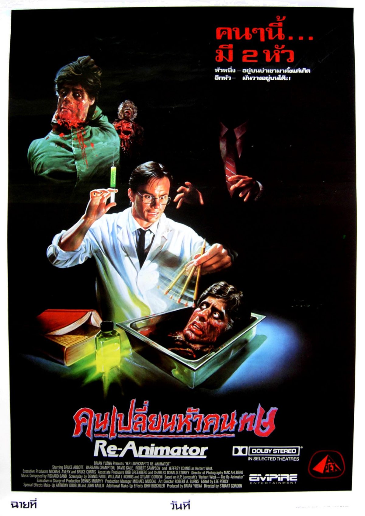 Thailand, movie posters, artwork, Reanimator, 1980s