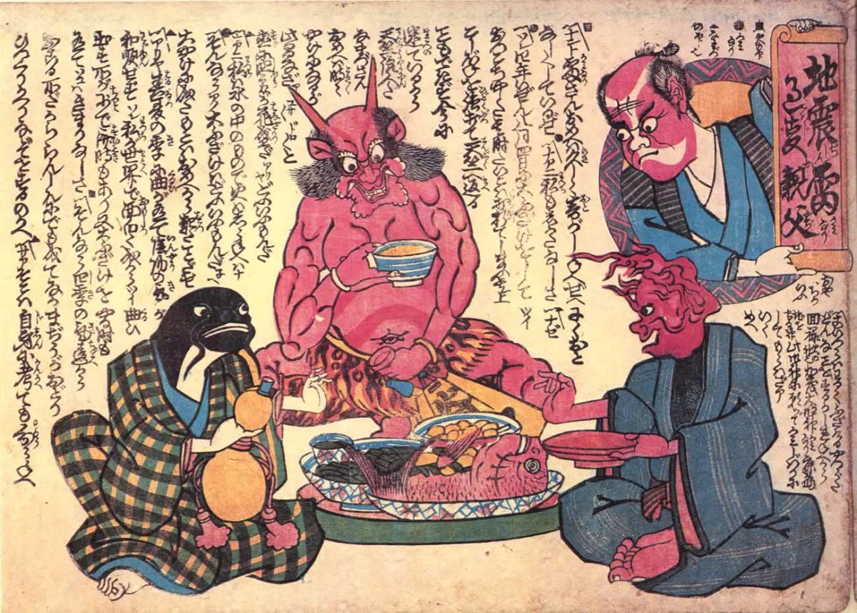 namazu-e Japanese catfish disaster prints