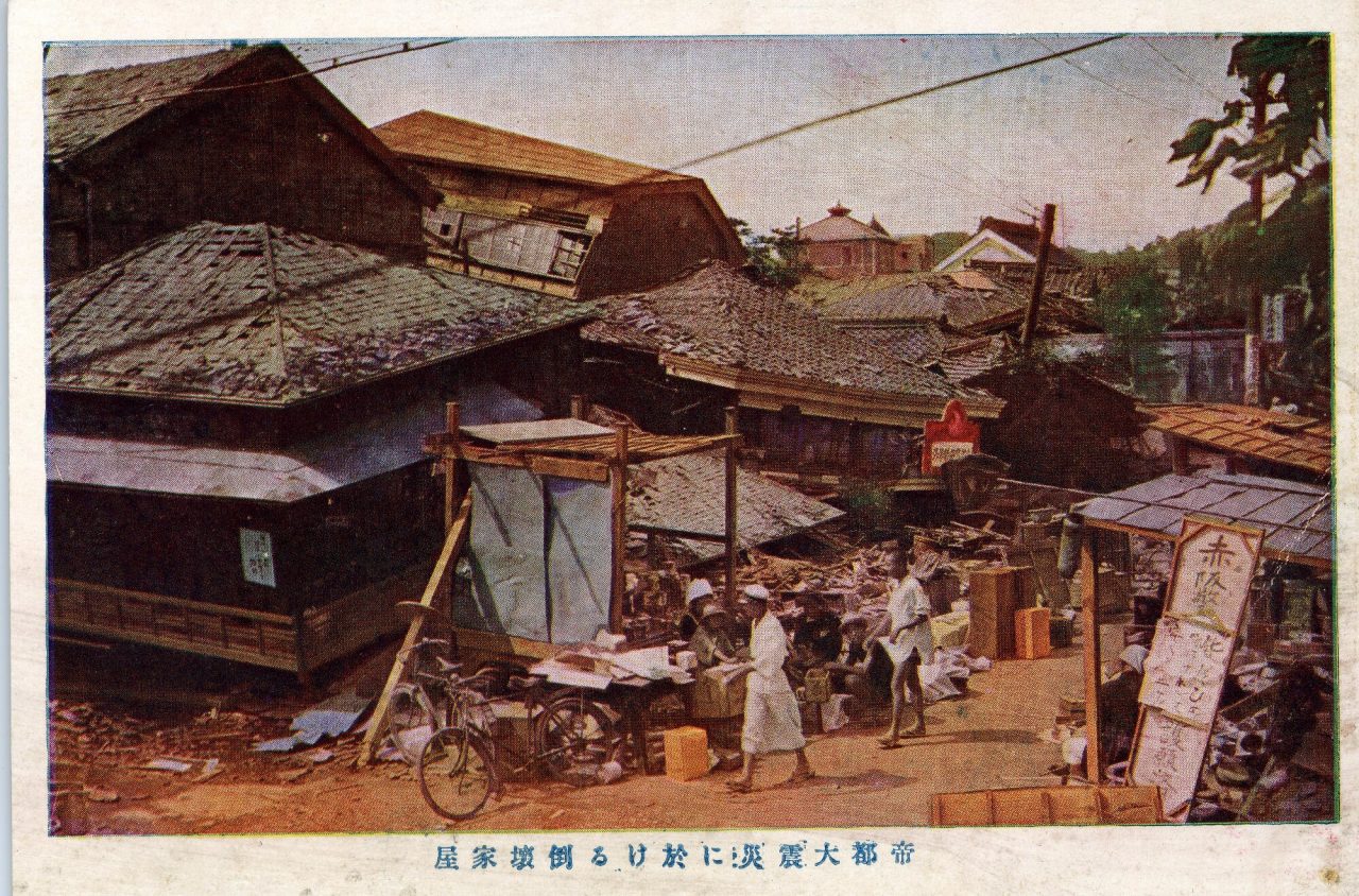 Japanese Postcards of the Terrible Kantō Earthquake of 1923 Flashbak