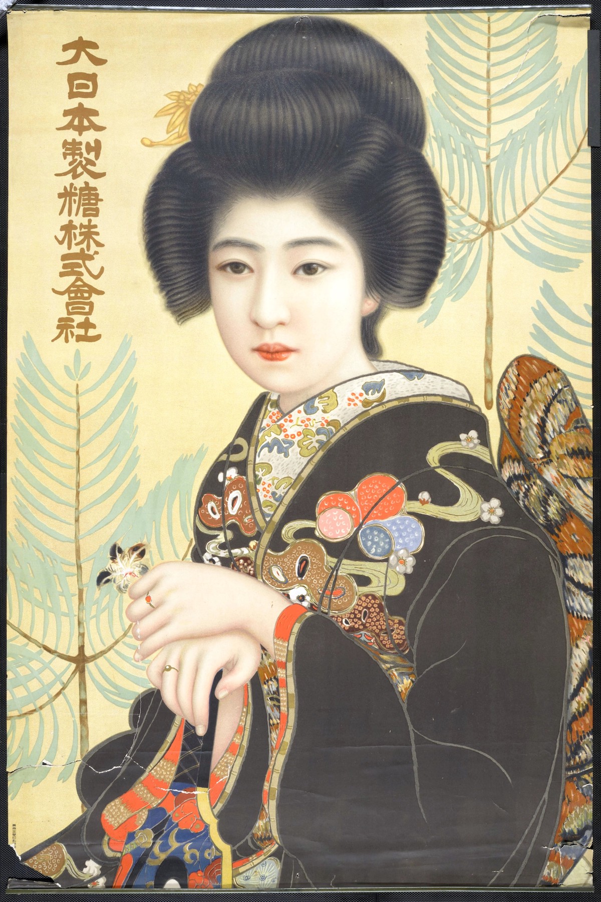 Taishō Posters Japan