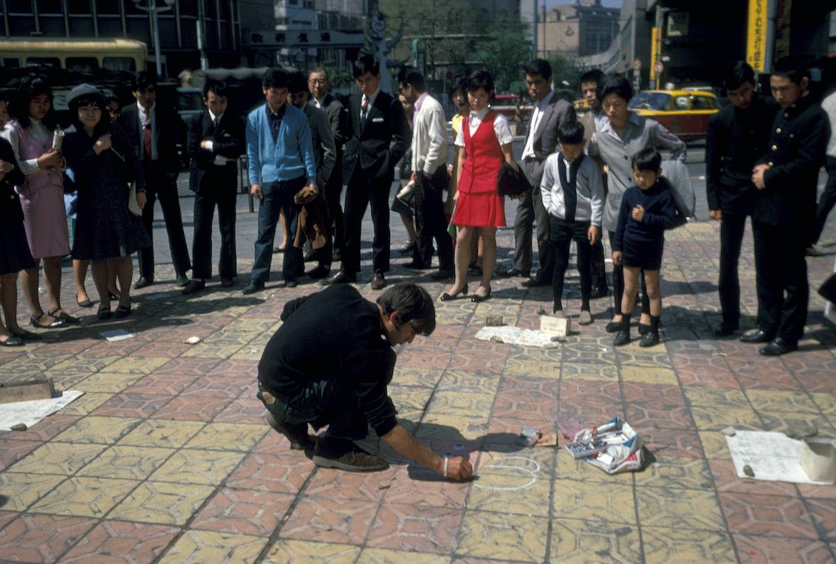 Tokyo Japan 1972