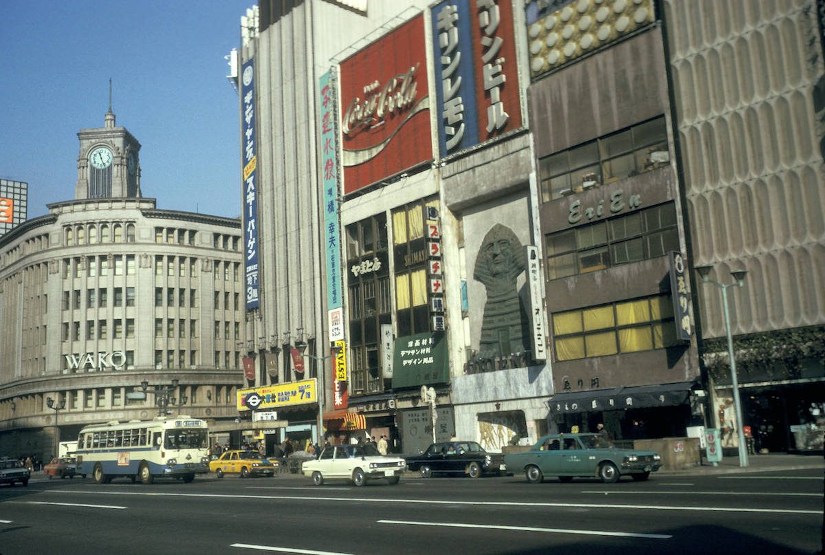 Tokyo Japan 1972