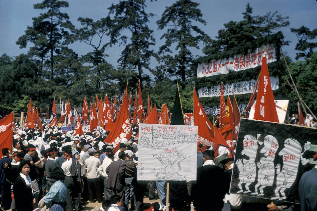 Tokyo Japan 1972