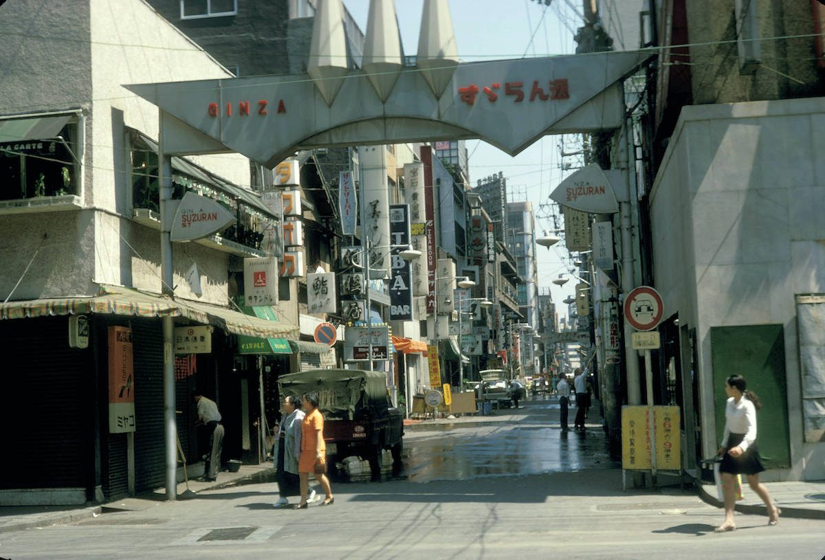 Tokyo Japan 1972