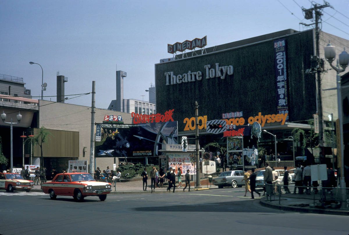 Tokyo Japan 1972