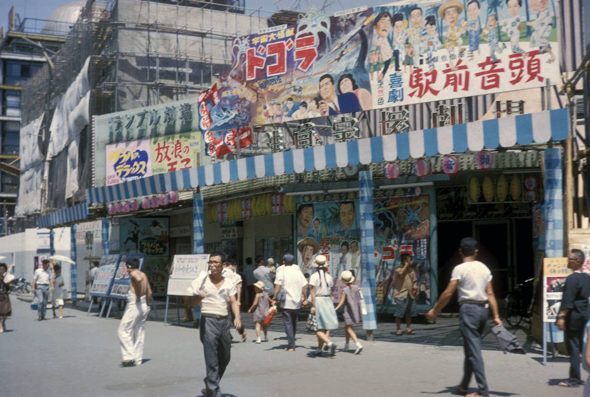 Tokyo Japan 1972