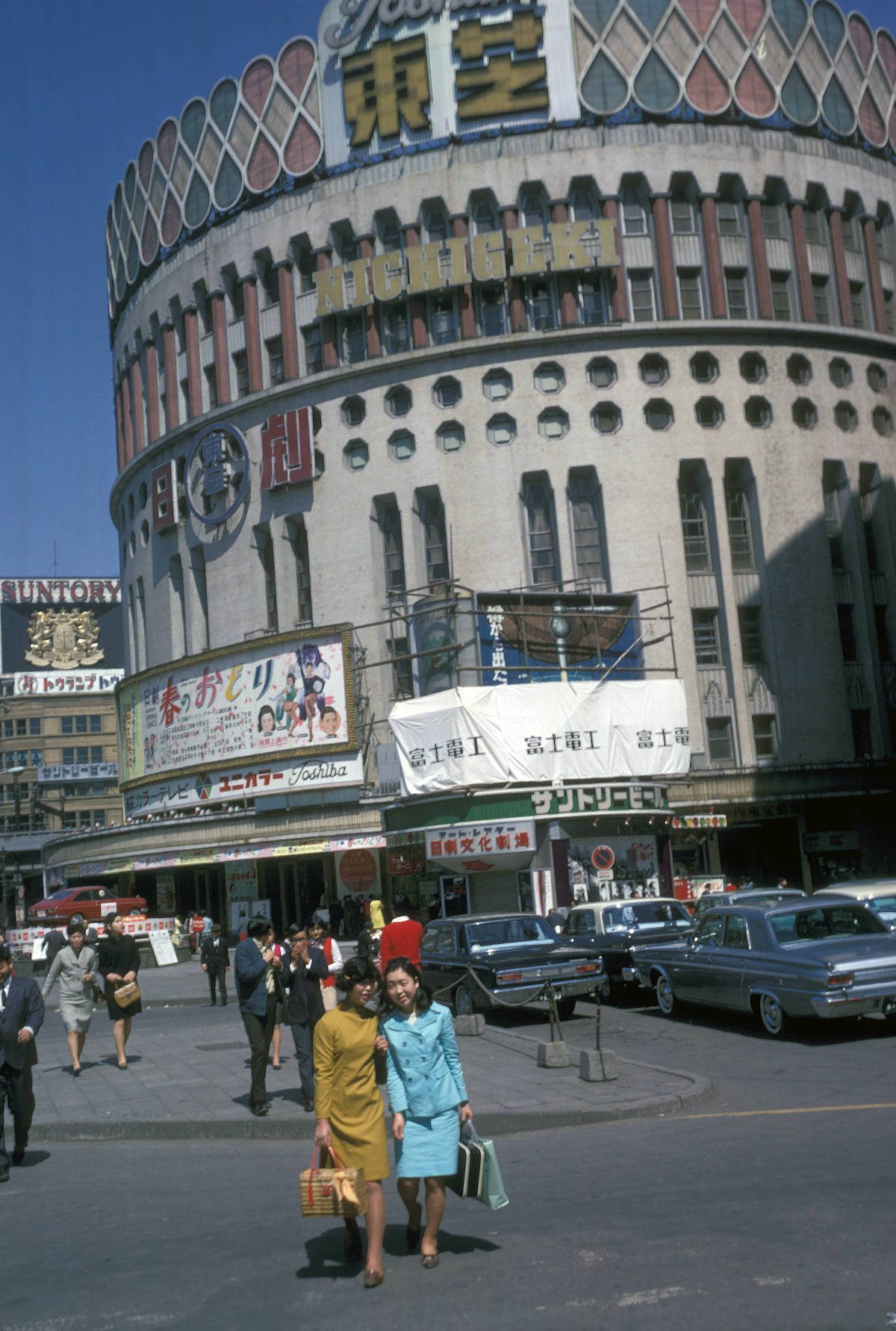 Tokyo Japan 1972