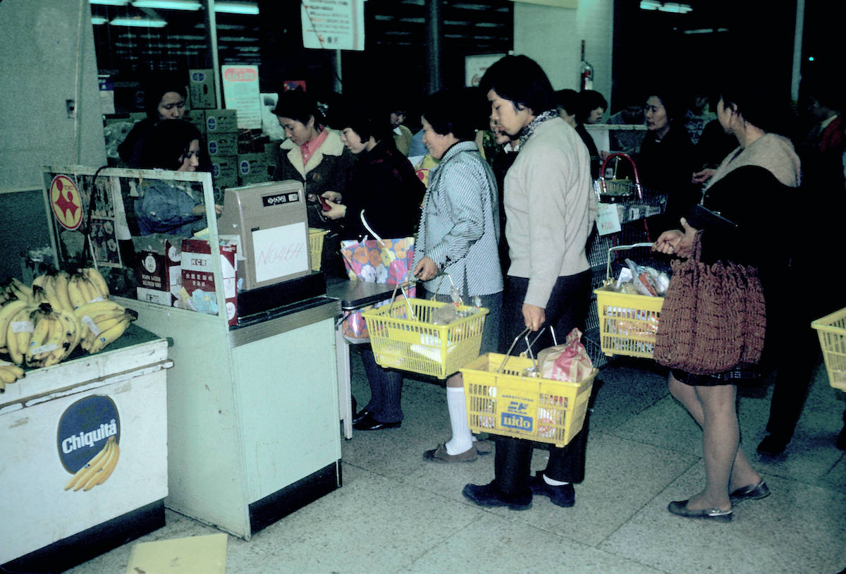 Tokyo Japan 1972