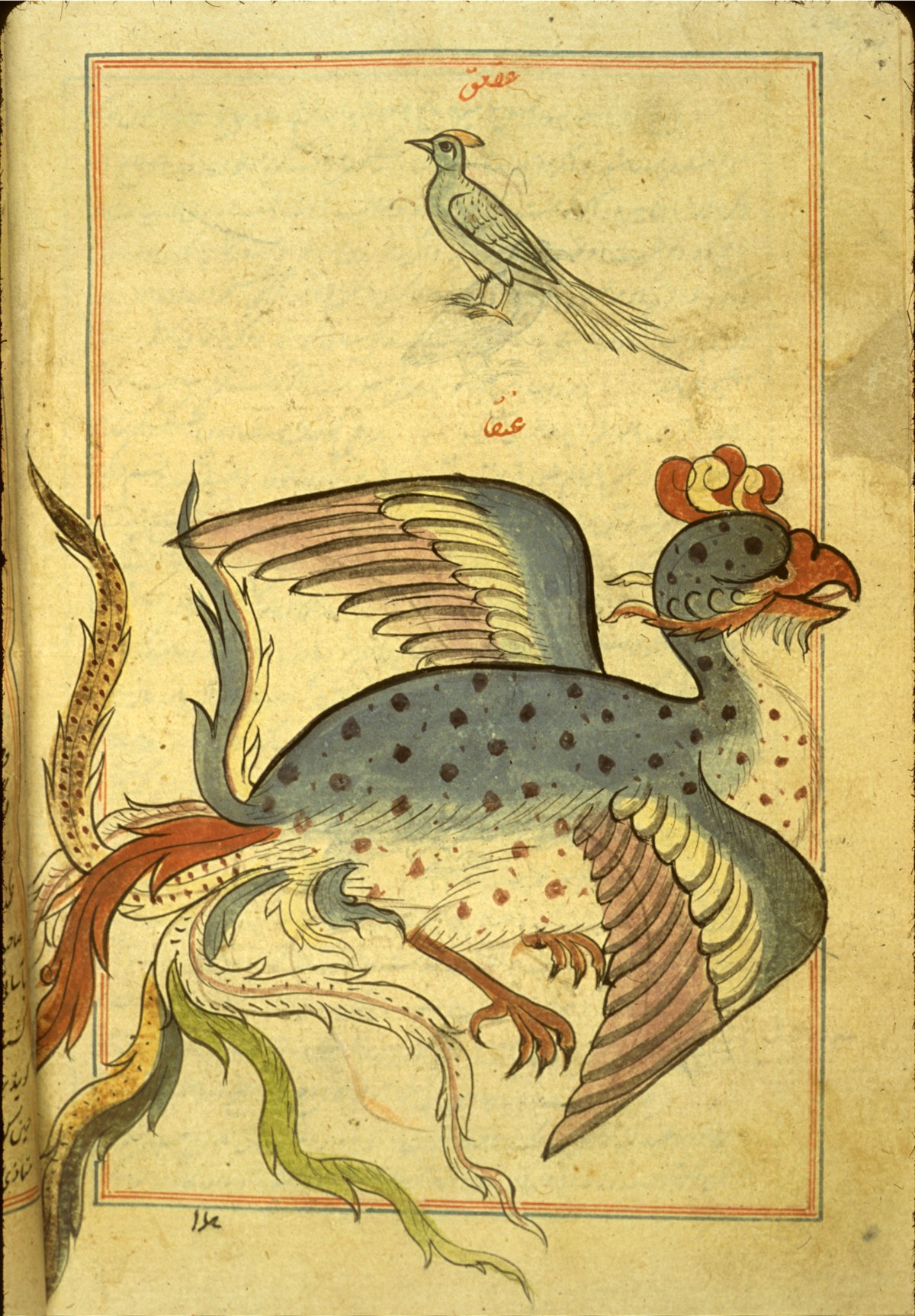 Islamic illustrations 