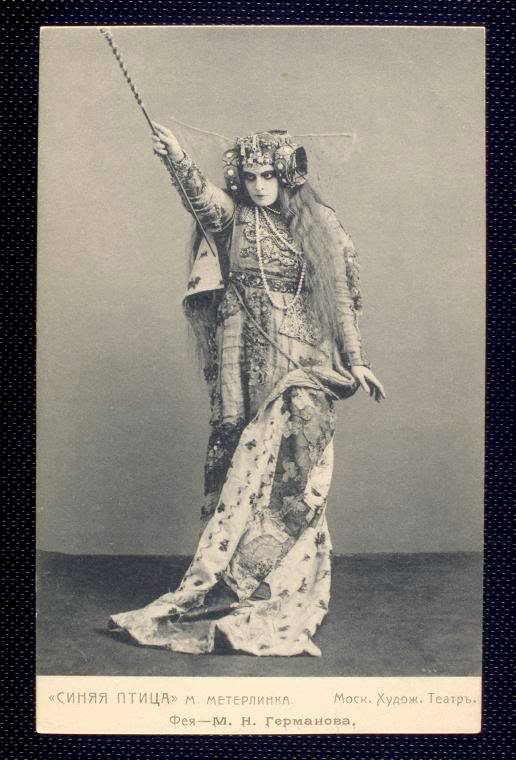 Maria Germanova as The Witch