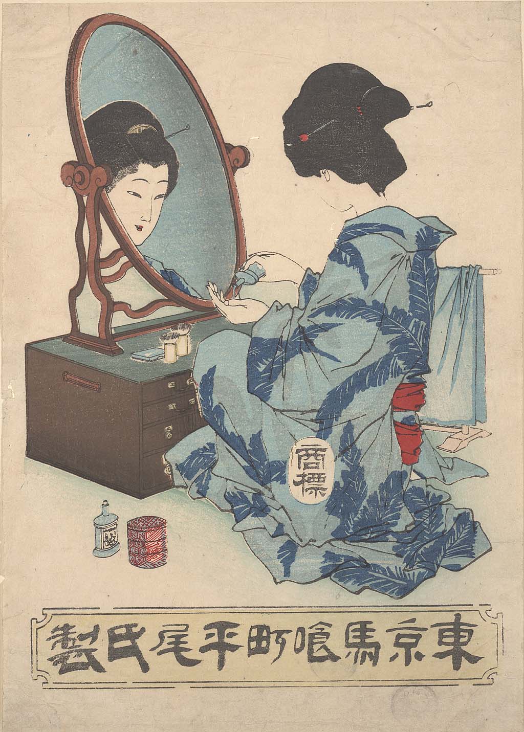 Japanese woodcuts medicine