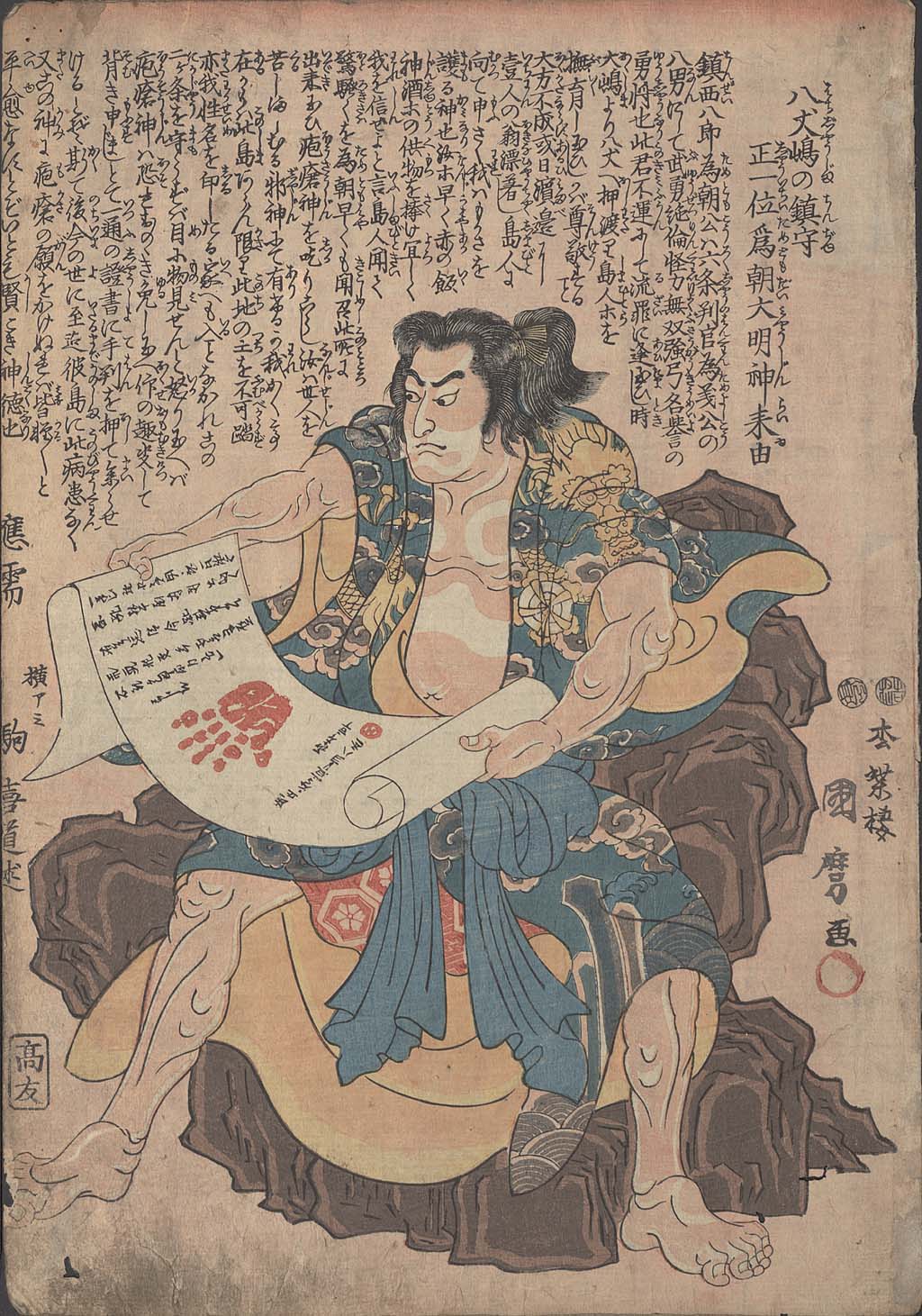 Hachijō-jima no chinju, shō ichii Tametomo Daimyōjin raiyu Legend of Tametomo, great bright god, guardian of Hachijō island Creator/Contributor: Utagawa, Kunimaro I, fl. 1845-1875, Artist Date: 1860s