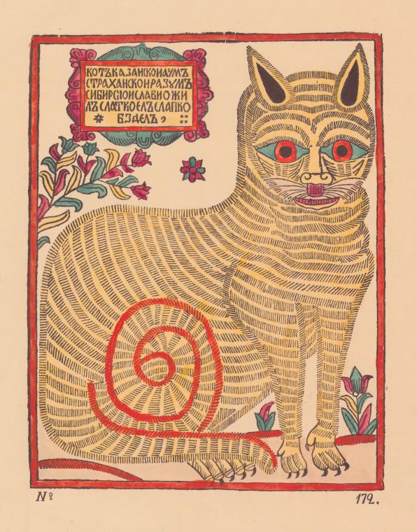 Cat of Kazan lubok