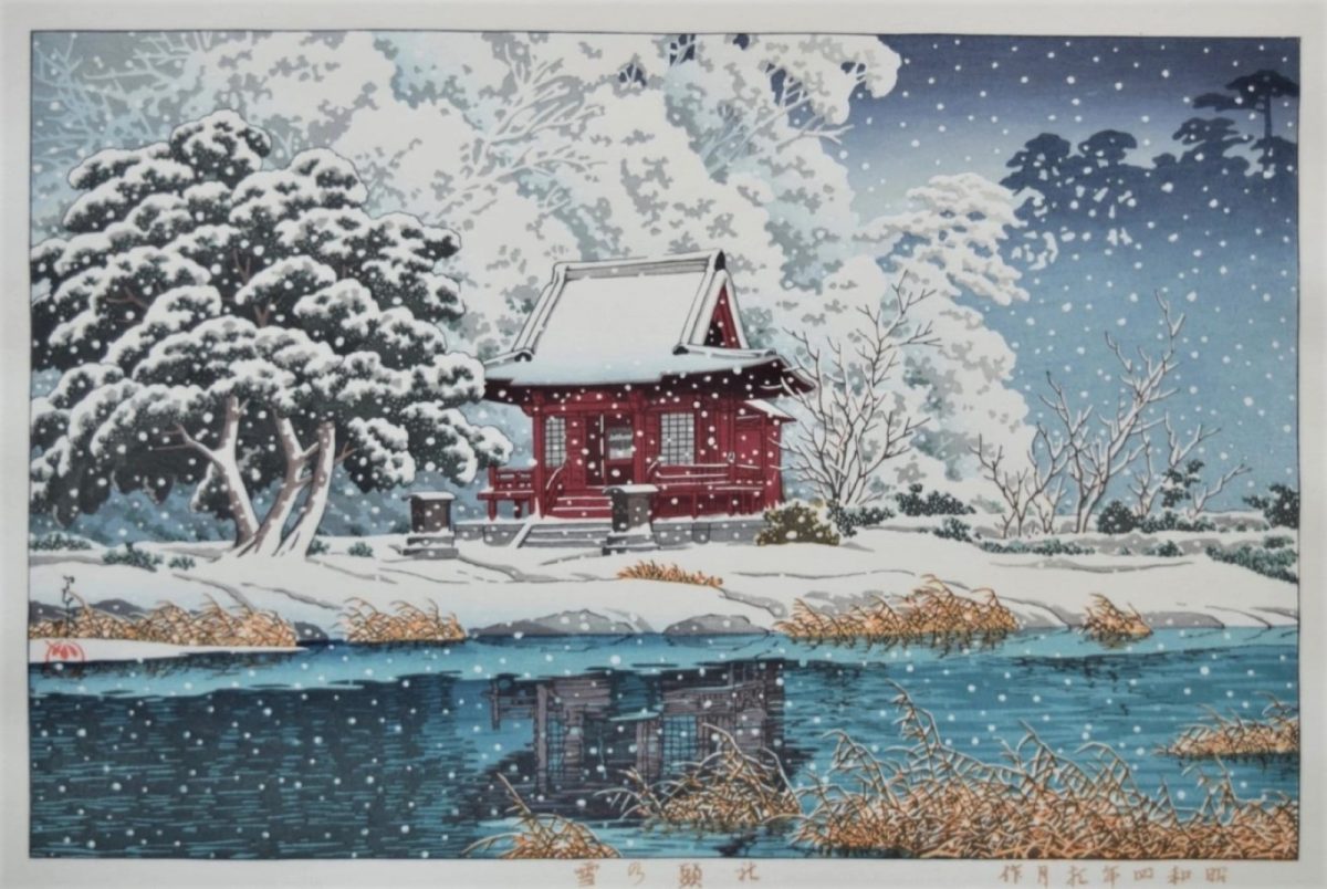 Hasui Kawase, art, prints, Japan, 20th-century