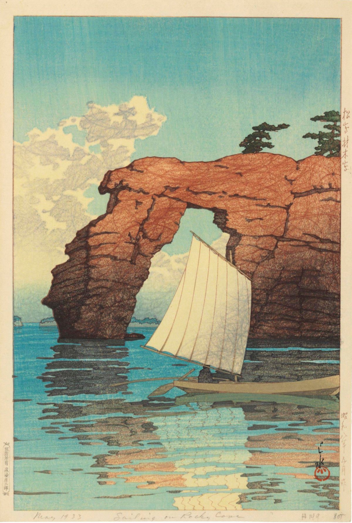 Hasui Kawase, art, prints, Japan, 20th-century