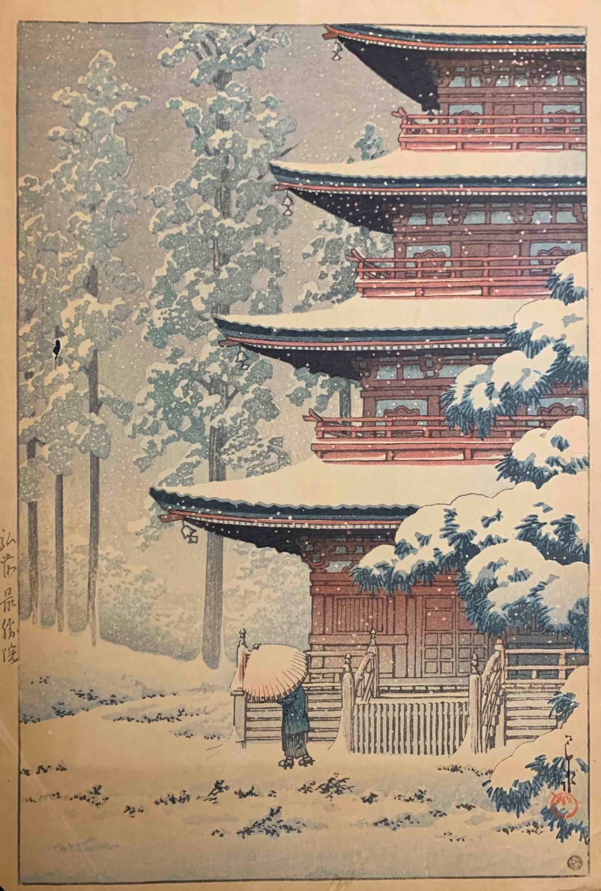 Kawase hasui картины