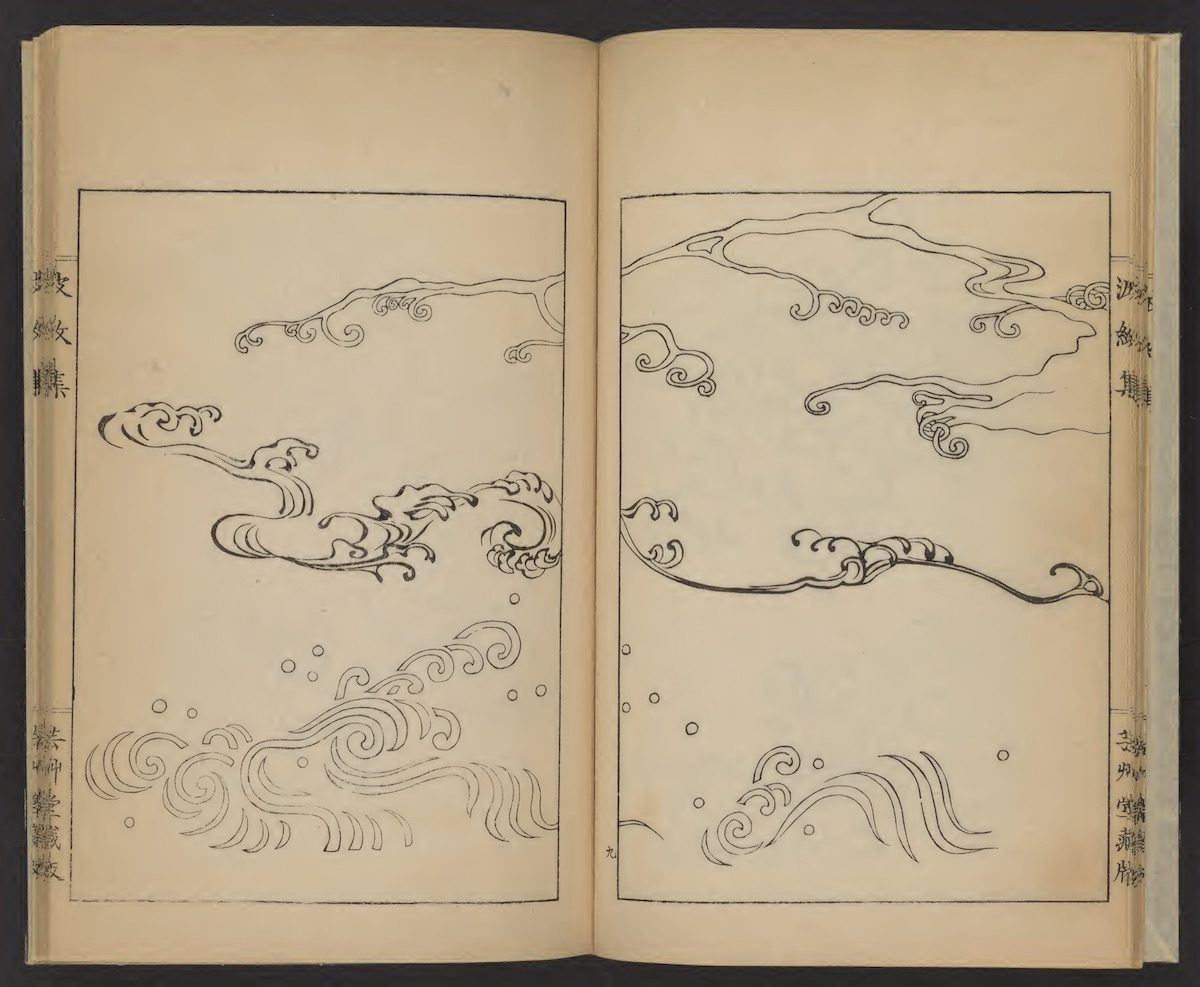 Hamonshu: A Japanese Book of Wave and Ripple Designs