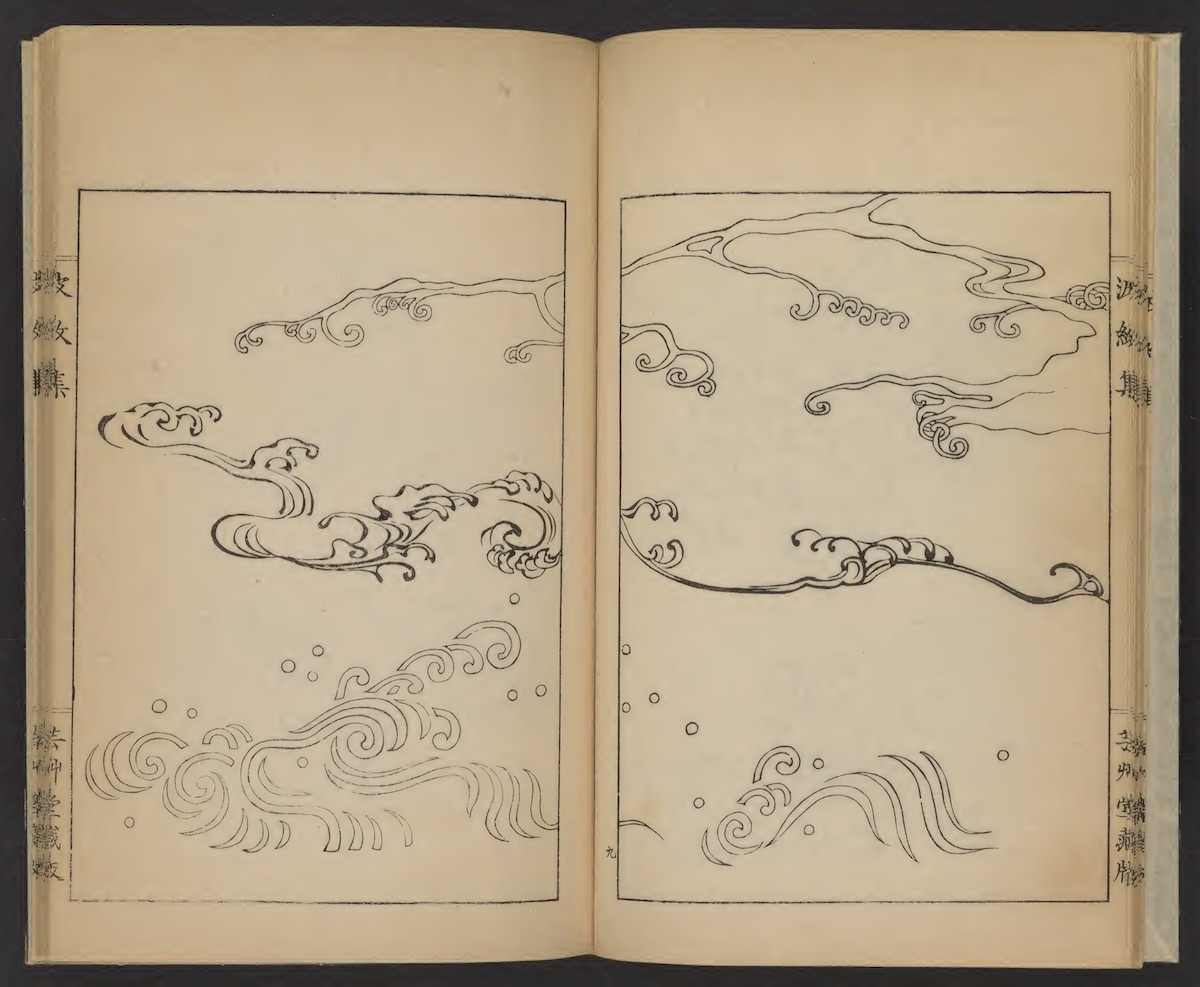 Hamonshu: A Japanese Book of Wave and Ripple Designs