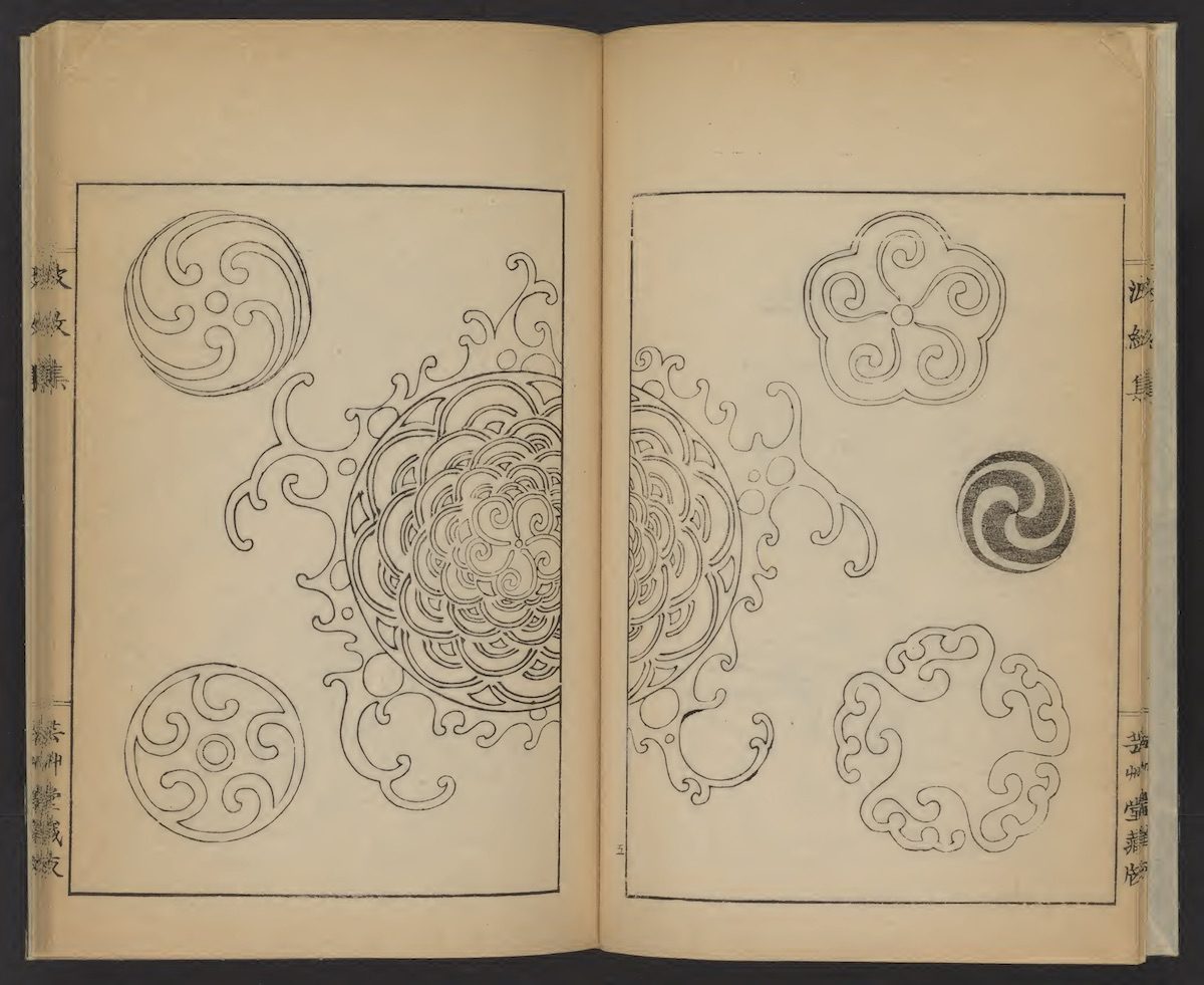 Hamonshu: A Japanese Book of Wave and Ripple Designs