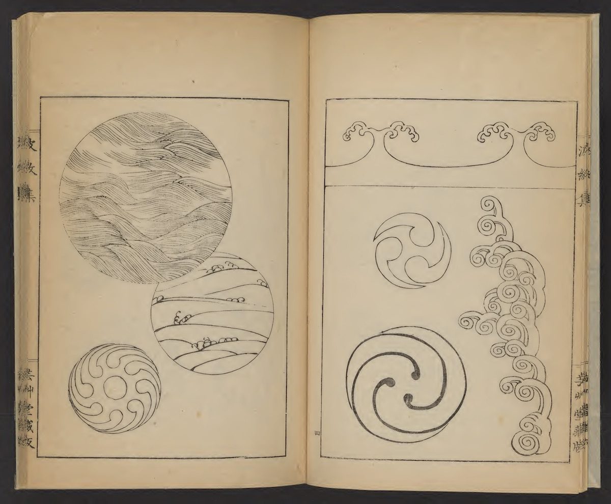 Hamonshu: A Japanese Book of Wave and Ripple Designs