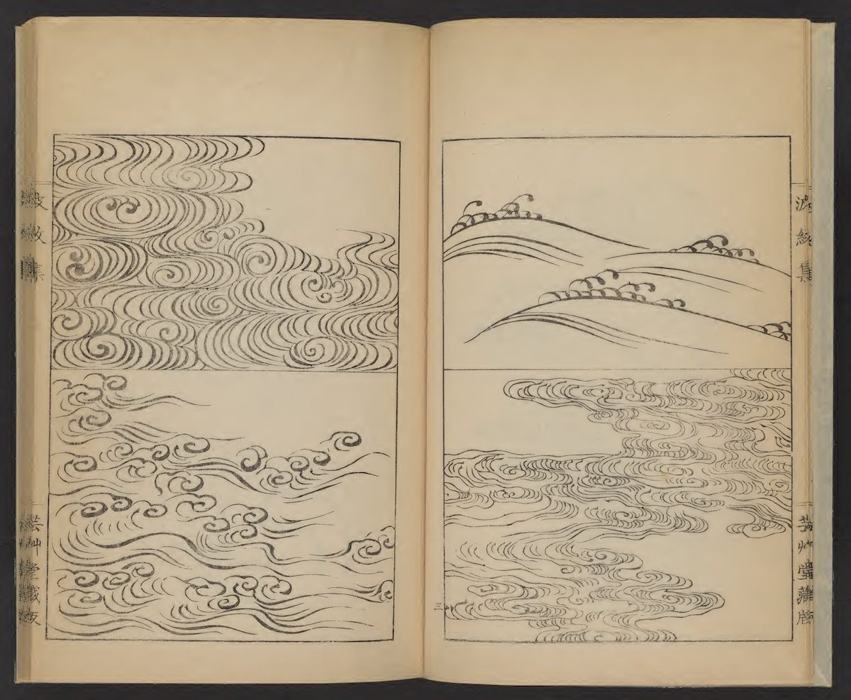 Hamonshu: A Japanese Book of Wave and Ripple Designs (1903