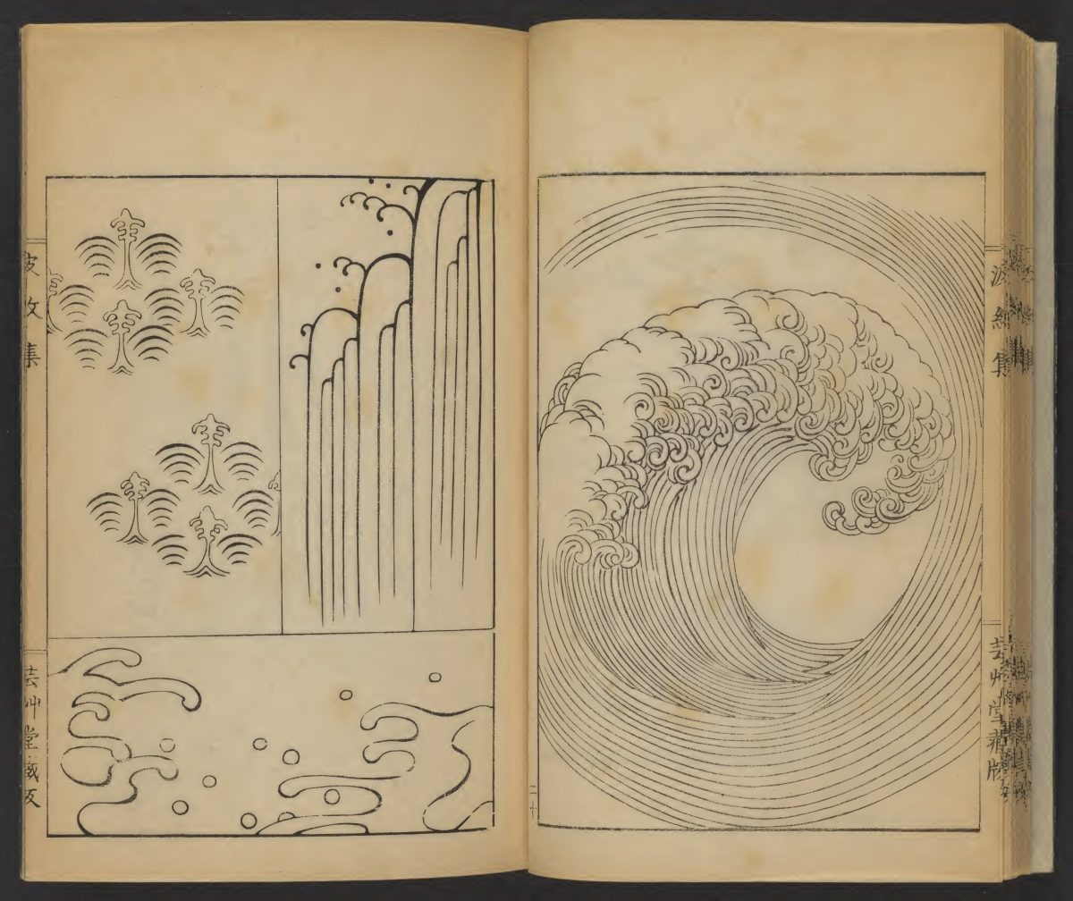 Hamonshu: A Japanese Book of Wave and Ripple Designs