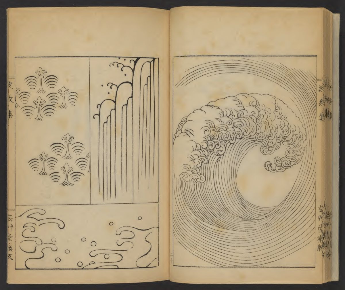 Hamonshu: A Japanese Book of Wave and Ripple Designs (1903) – The