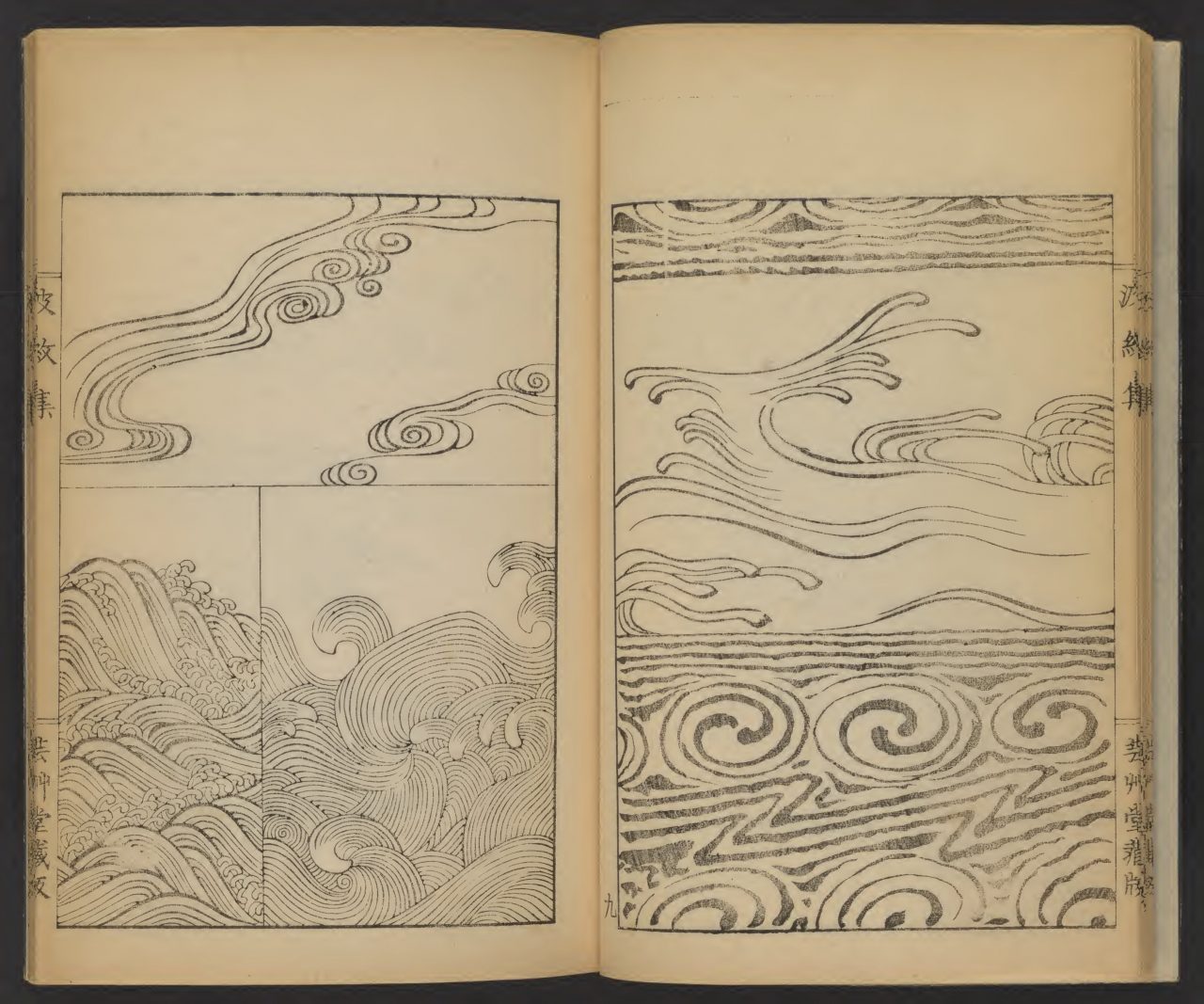 Drawing Great Waves: A Three Book Guide for Japanese Artists from 1903 ...