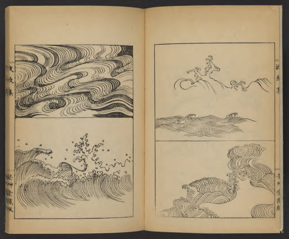 Hamonshu: A Japanese Book of Wave and Ripple Designs