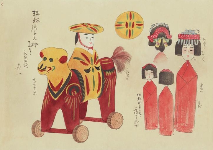 Vintage Japanese Watercolor Sketches of Toy Designs