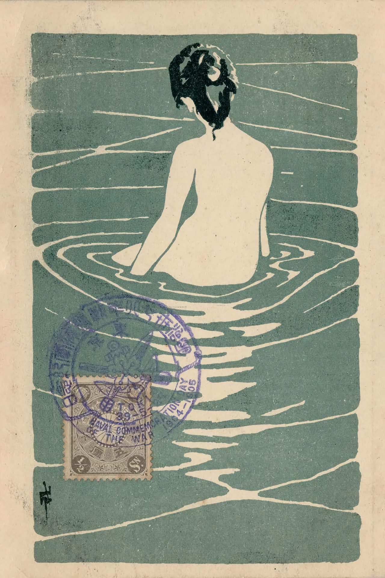 Female Nude Seated in Water 水に裸女Ichijô Narumi (Japanese, 1877–1910)  Publisher: Japanese Postcard Club (Nihon hagaki kurabu) Japanese Late Meiji  era 1906 - Flashbak