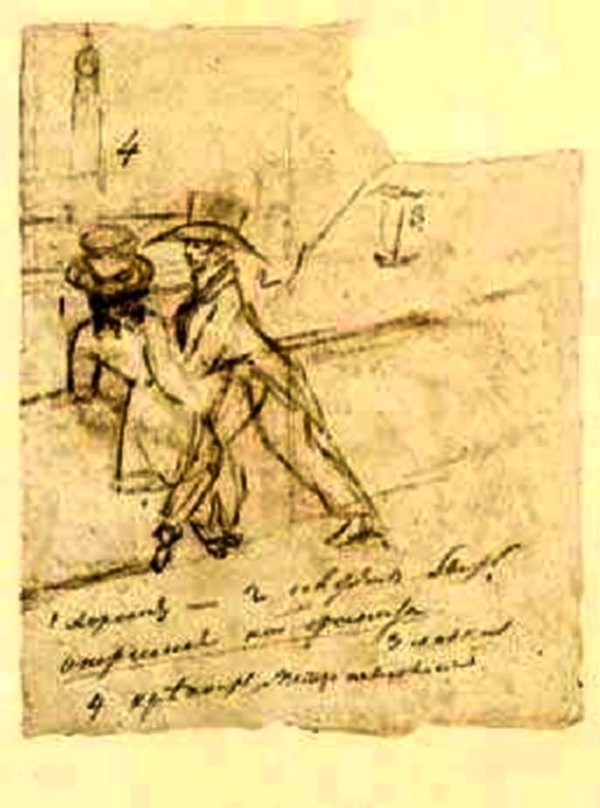 A sketch by Pushkin of himself and Onegin lounging in St. Petersburg