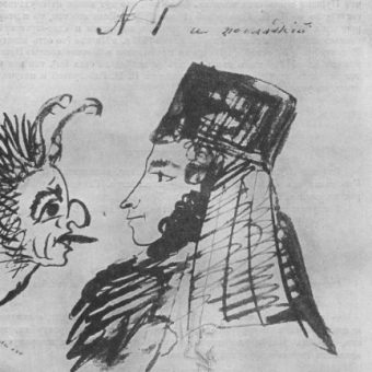 Alexander Pushkin : Self-Portraits and Other Drawings