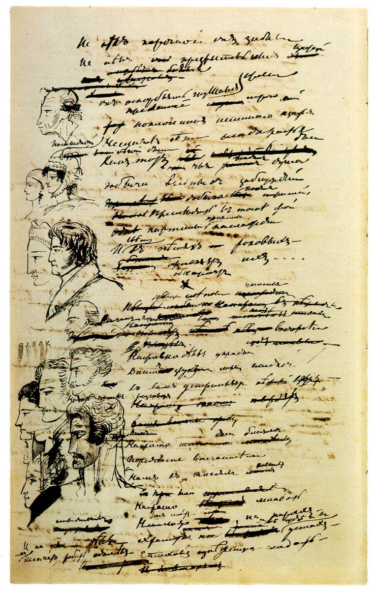 pushkin drawings